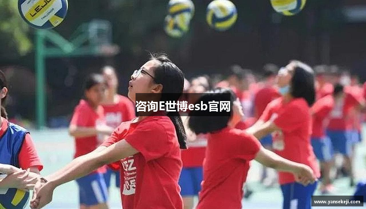 咨询E世博esb官网